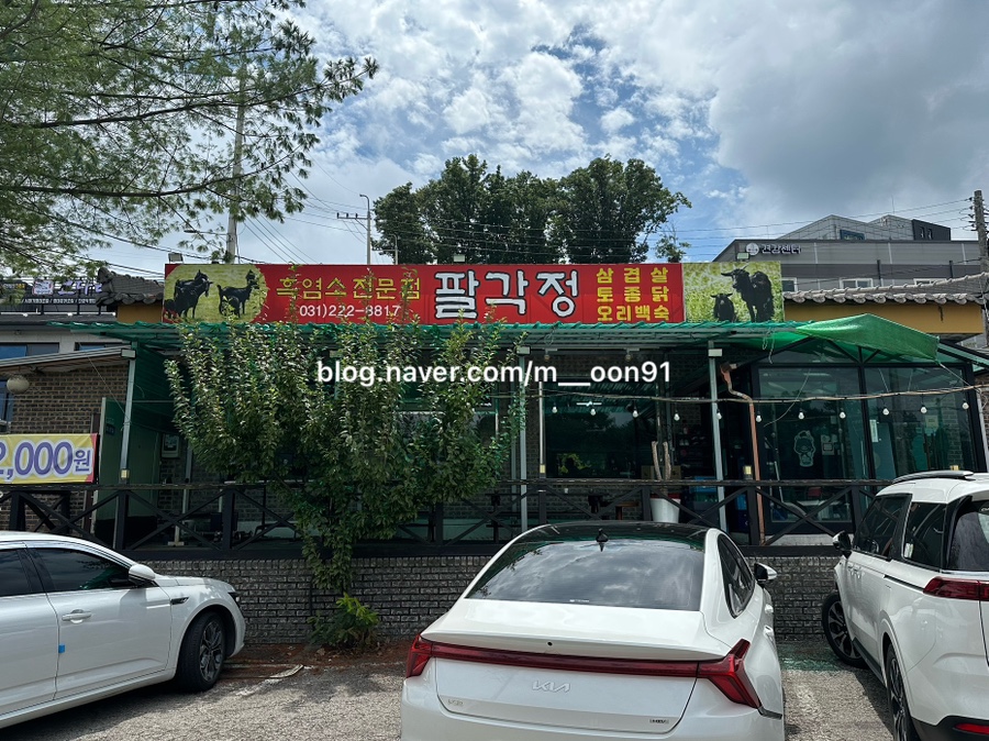 팔각정 사진 3