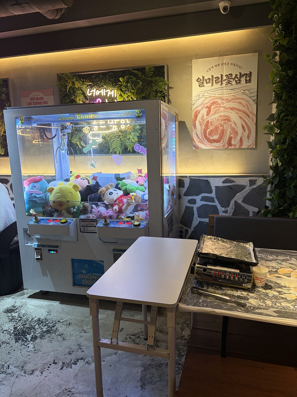 옥이네냉삼 사진 2