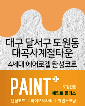 이음새 사진 1