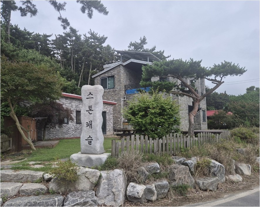 스톤캐슬 사진 6