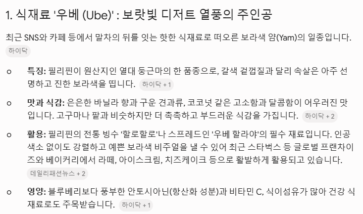 카페인24 시흥한일점 사진 2