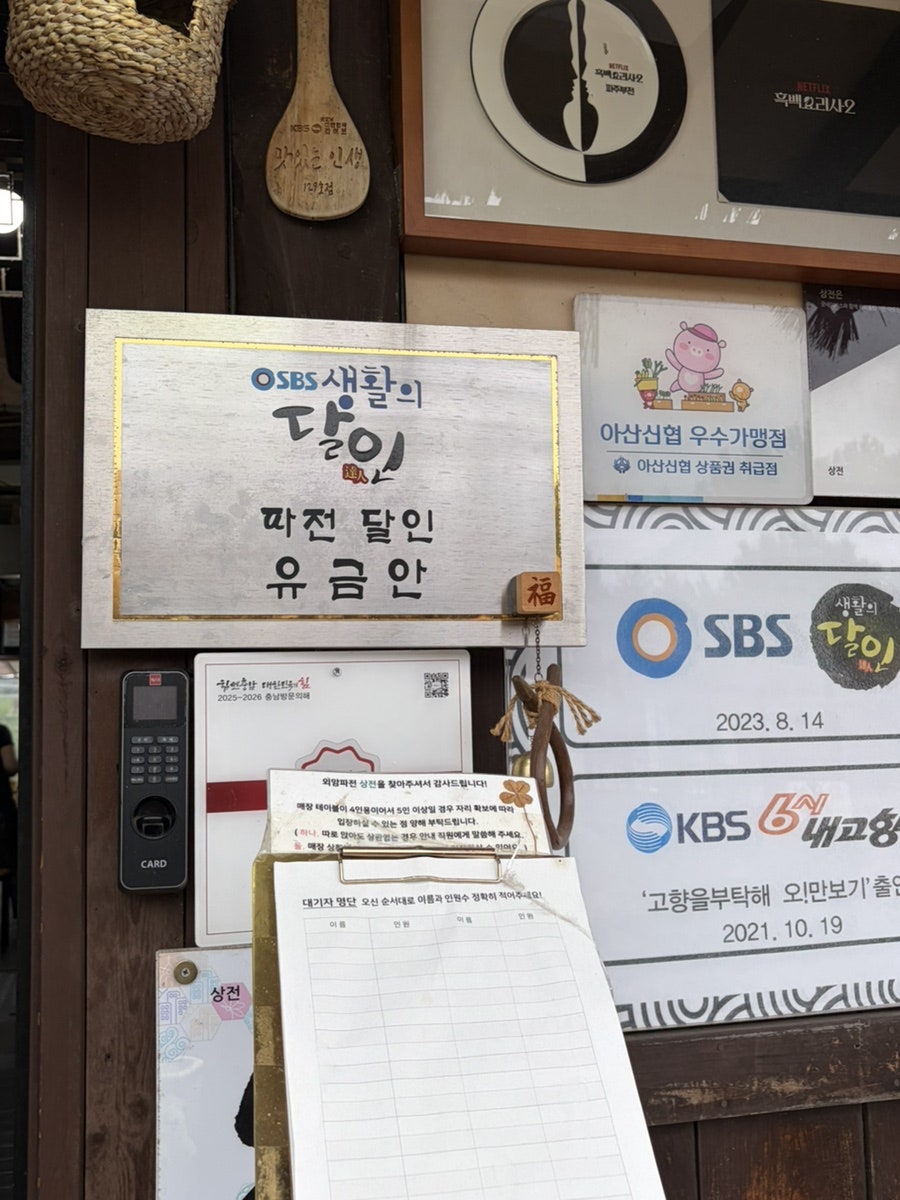 소풍 사진 3