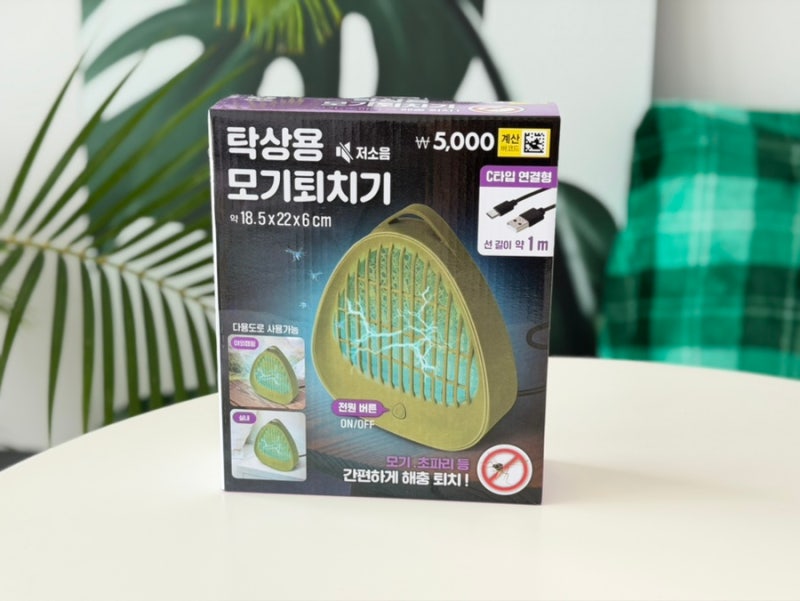 다이소 탁상용 모기퇴치기 구매 후기