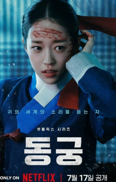 노윤서 넷플릭스 라인업 총정리! 인스타 사복 패션까지