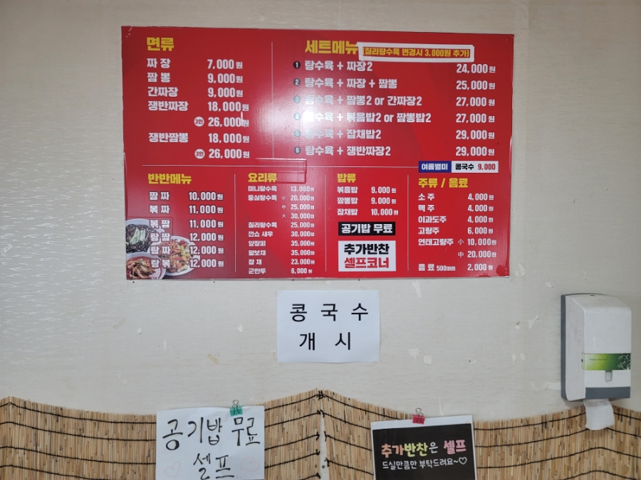 중국관 사진 7