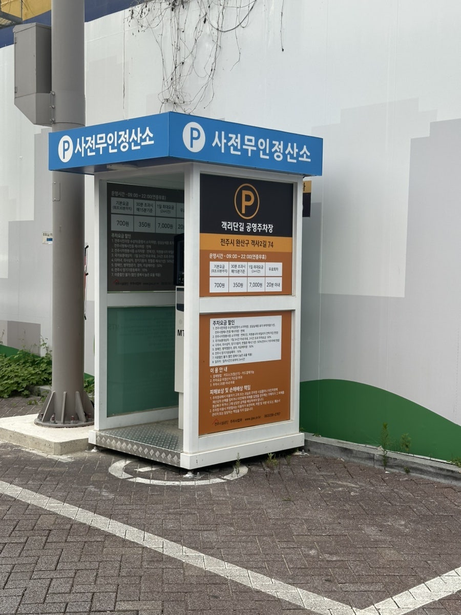 규카츠정 사진 2