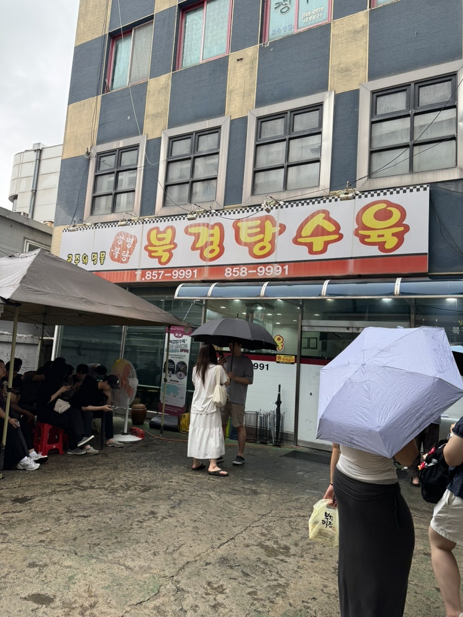 북경탕수육 공주점 사진 2