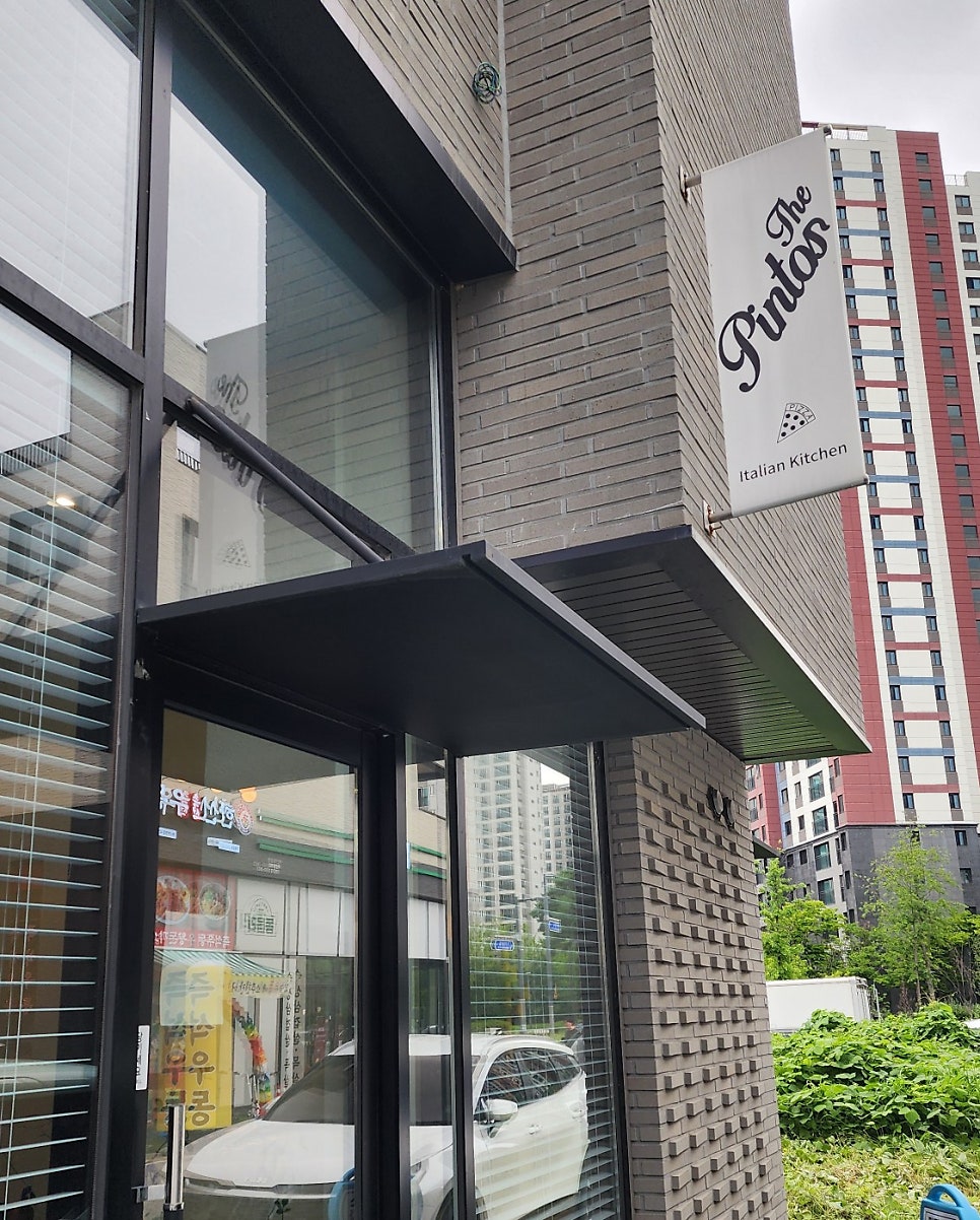더핀토스 사진 3