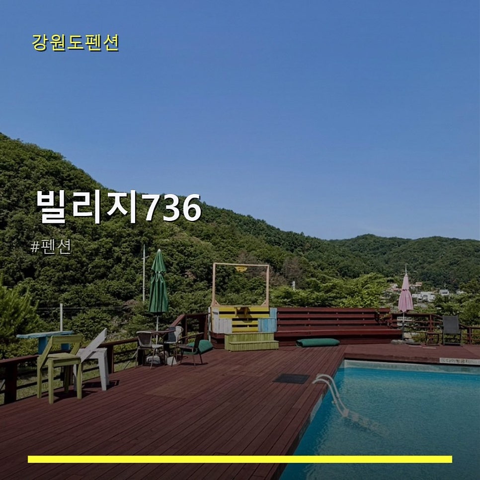 빌리지736 사진 1