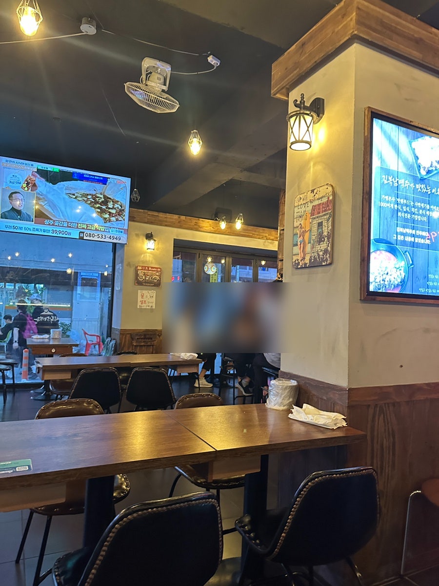김복남맥주 부산장림점 사진 1