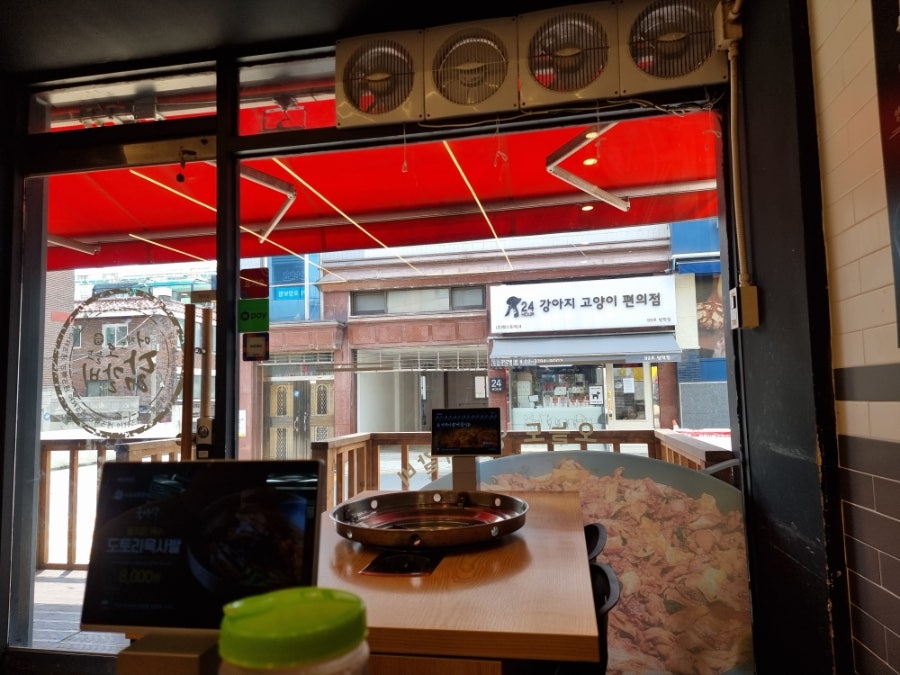 오늘도닭갈비 본점 사진 1