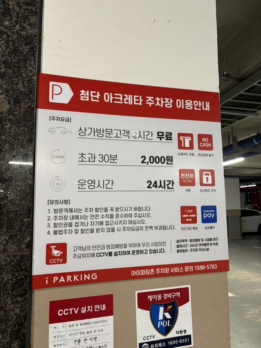 올데이우동 사진 4
