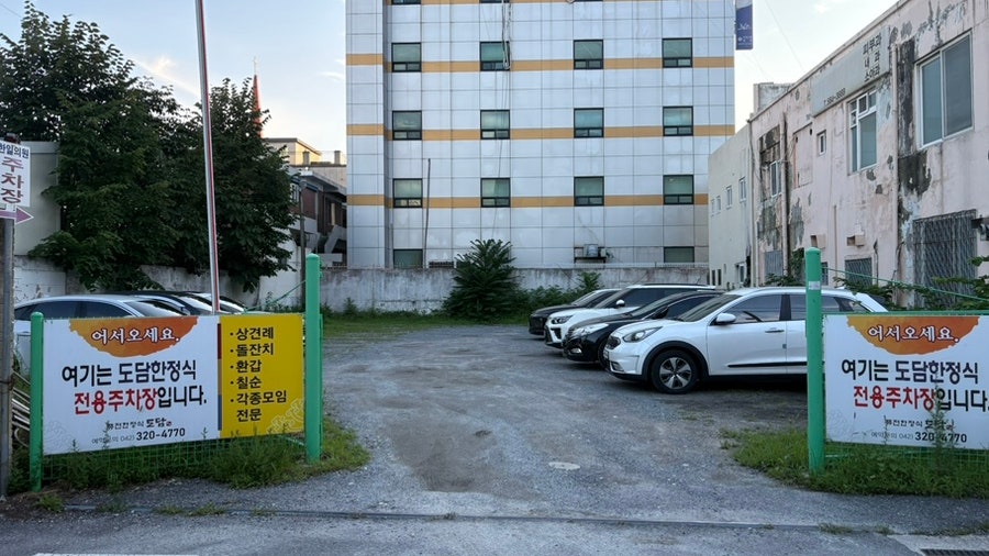 도담한정식 사진 2