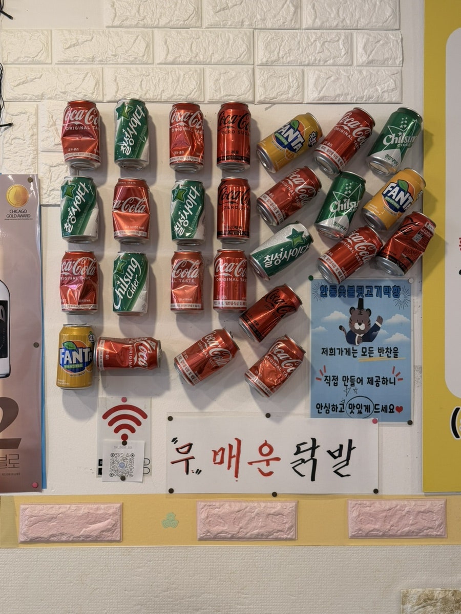 안동숯불뒷고기막창 사진 6