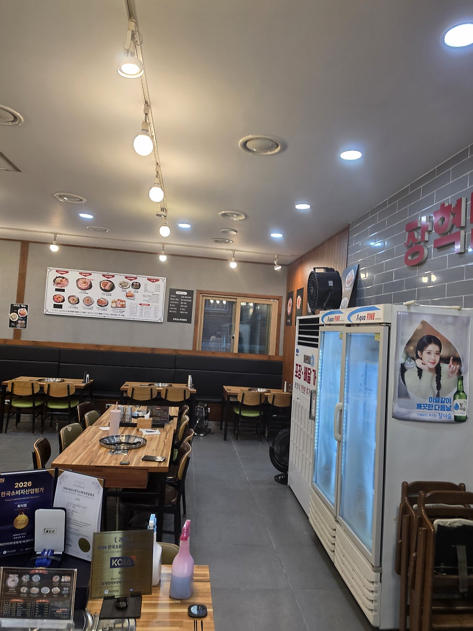장혁민의부대찌개 아산터미널점 사진 3