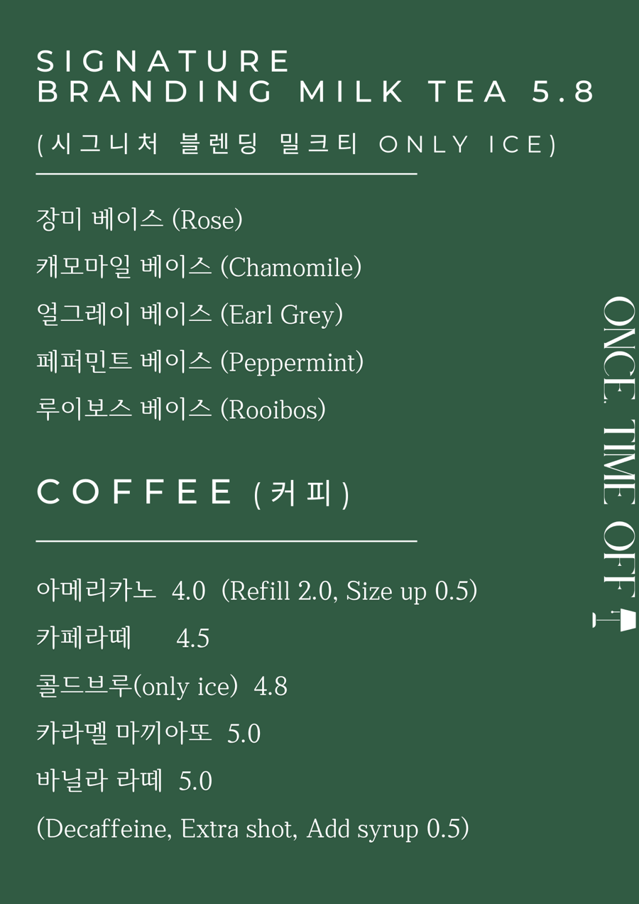 원스타임오프 전주한옥마을점 사진 5