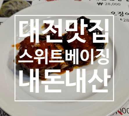 스위트베이징 사진 1