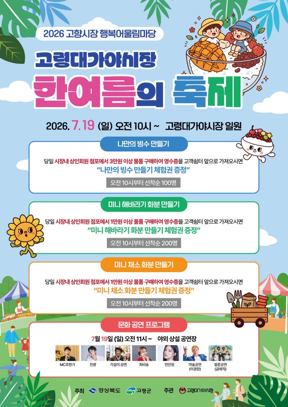 왕릉보리밥 사진