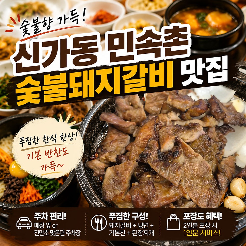 민속촌 사진 1