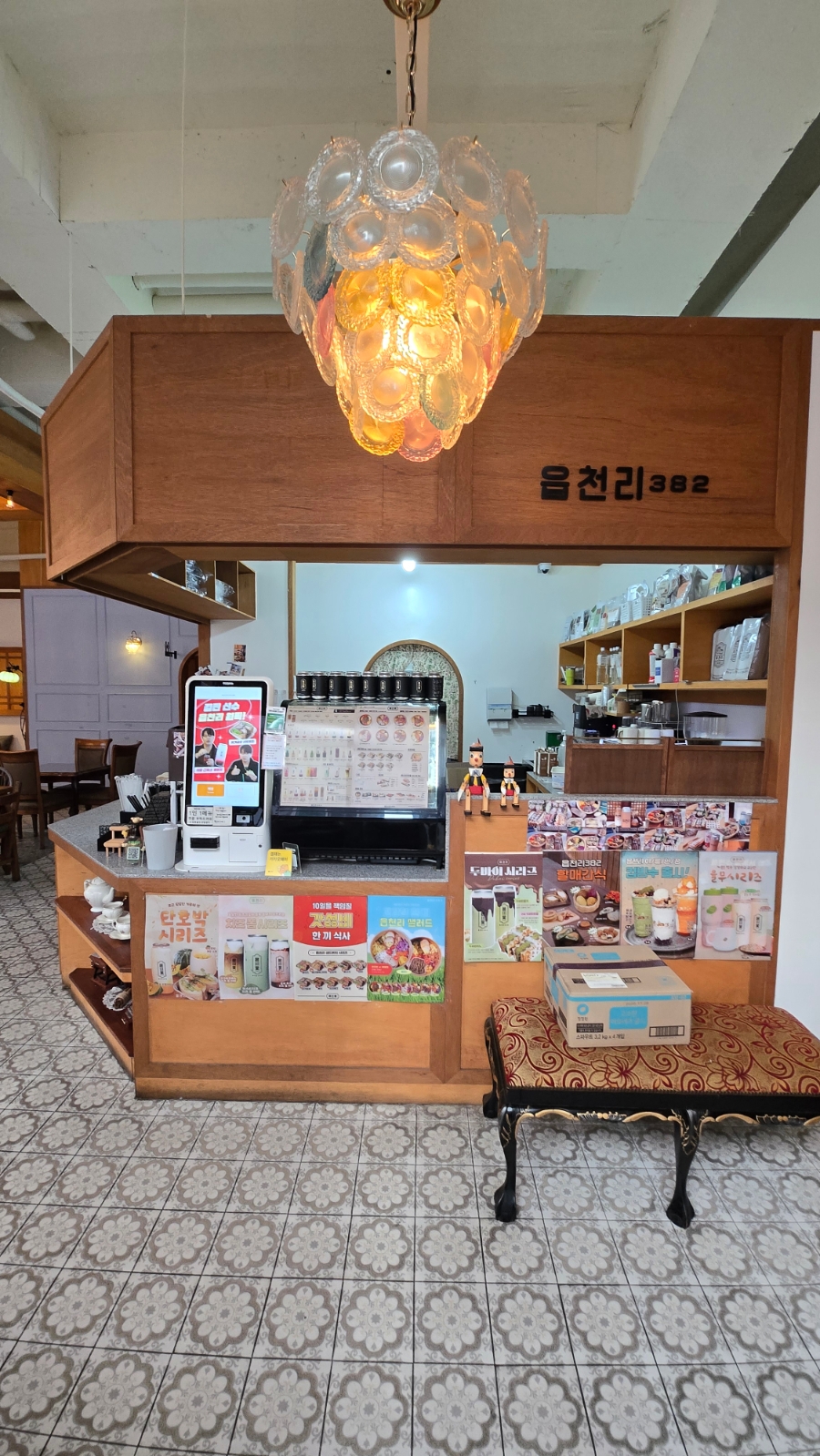 읍천리382 인천구월점 사진 1