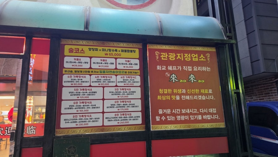 라이라이 사진 3