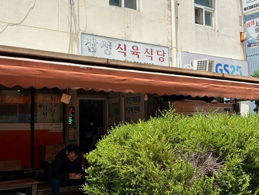 씨엘비베이커리 북항케이블카점 사진 1