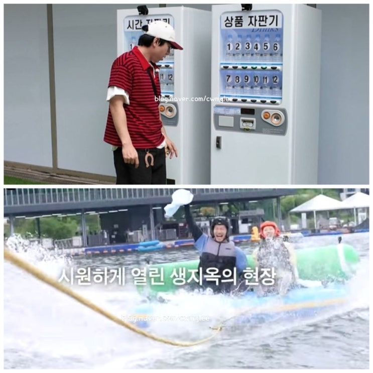 양세찬 <b>나이</b> 김종국 와이프... 아내 <b>유재석</b> pd 레전드 ott... 