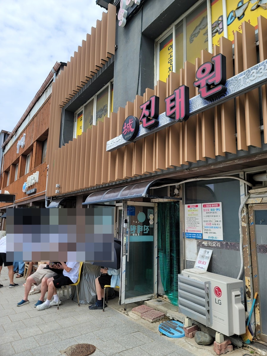 진태원 사진 1