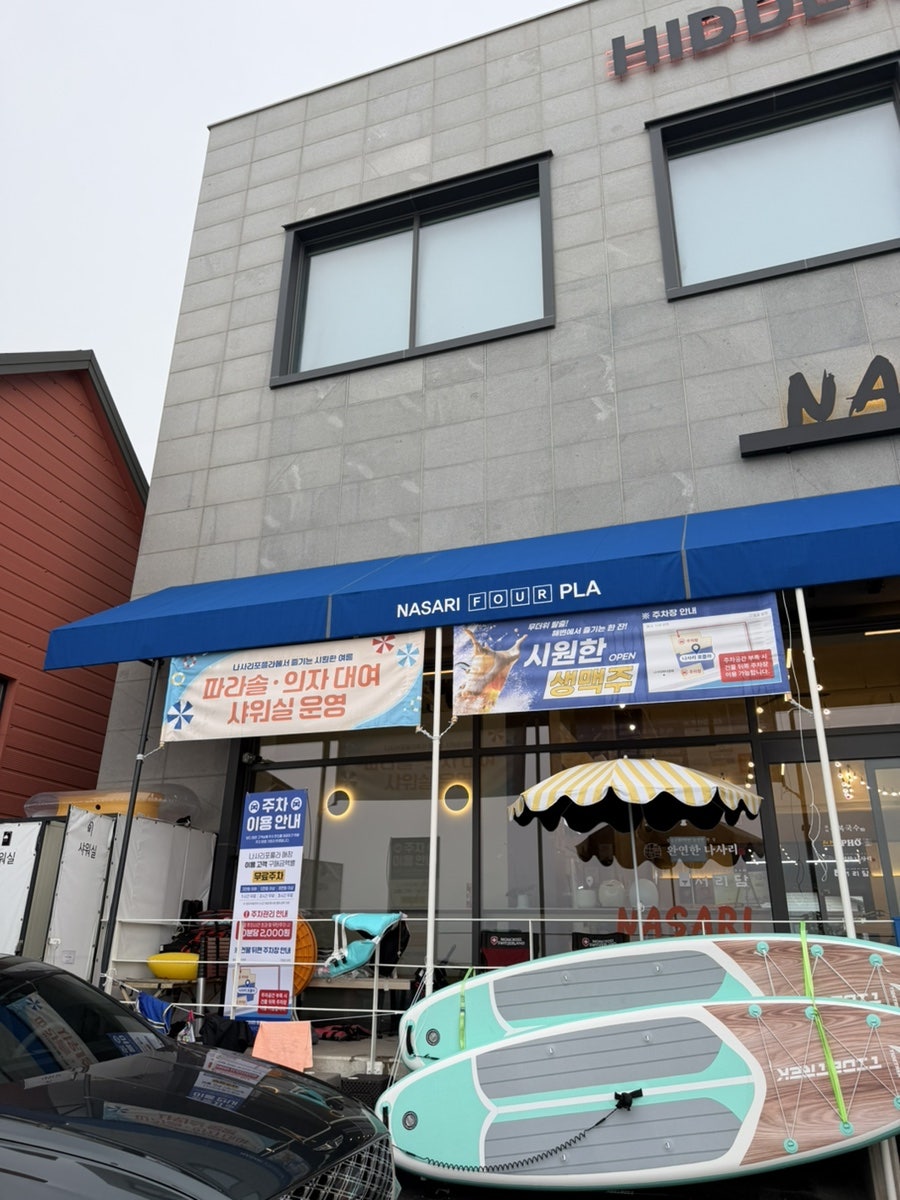 완연한나사리 사진 4