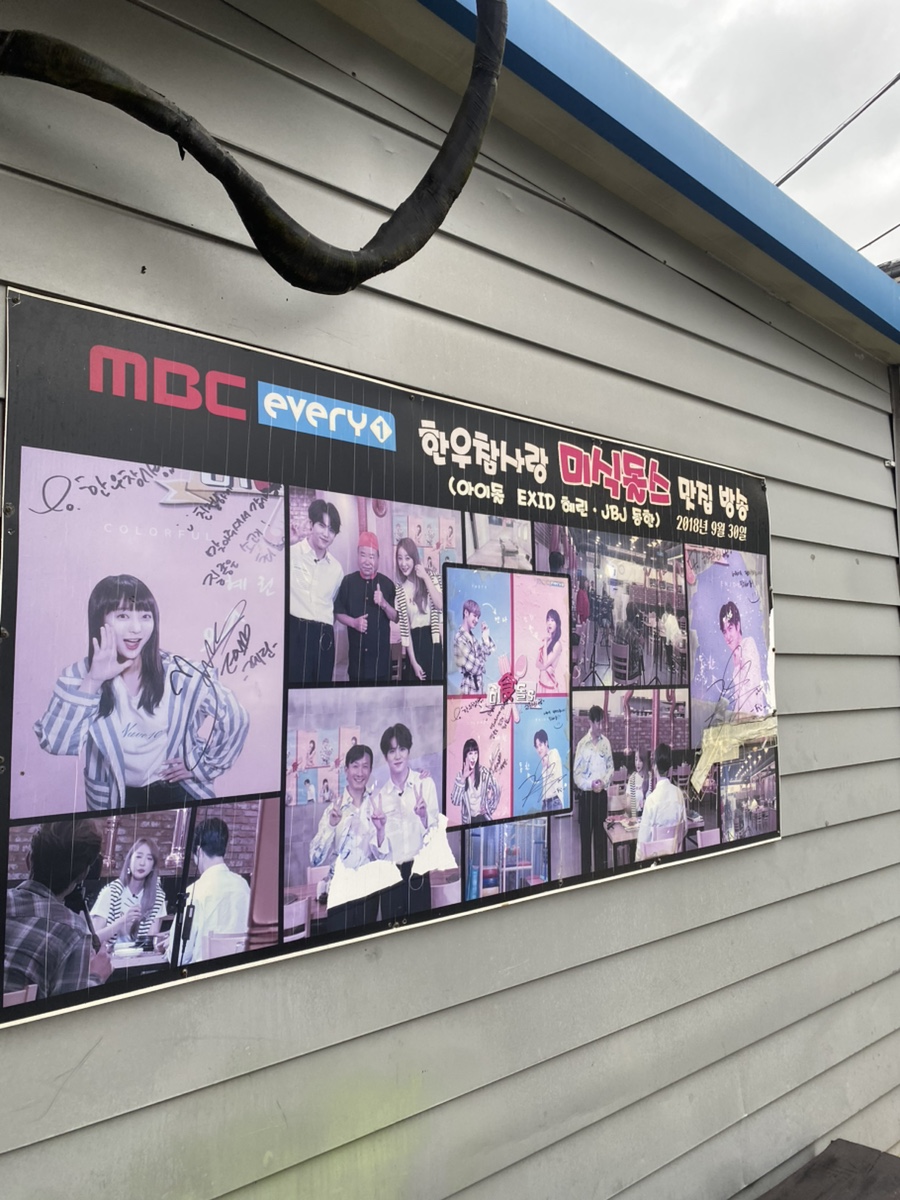 한우참사랑식육식당 사진 2