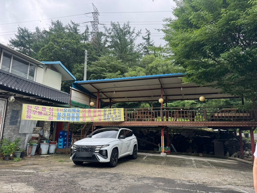 기산약수촌 사진 5