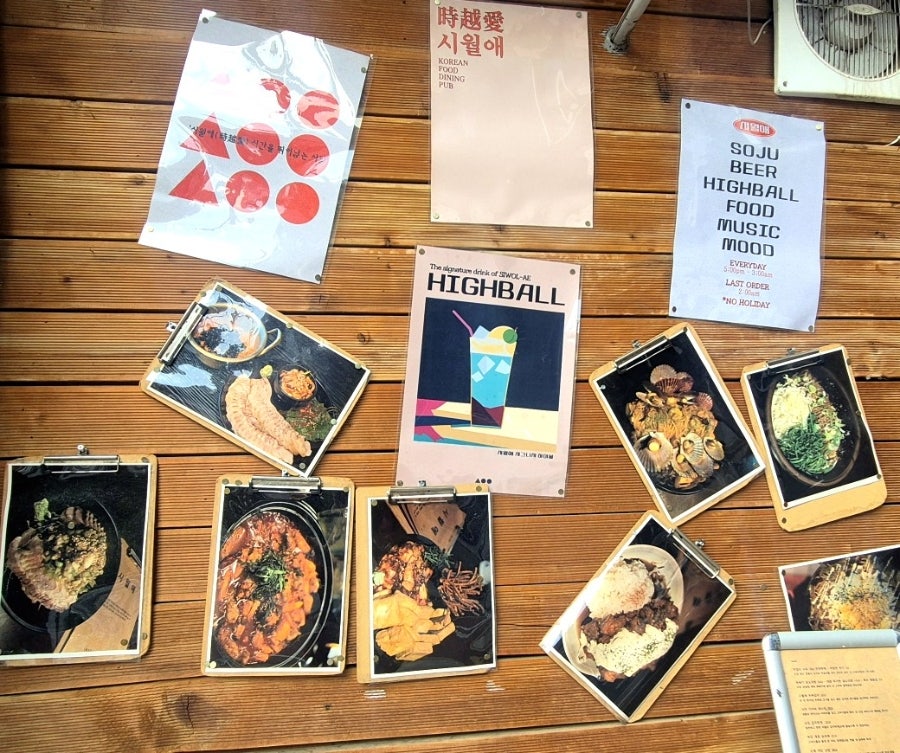 시월애 사진 3