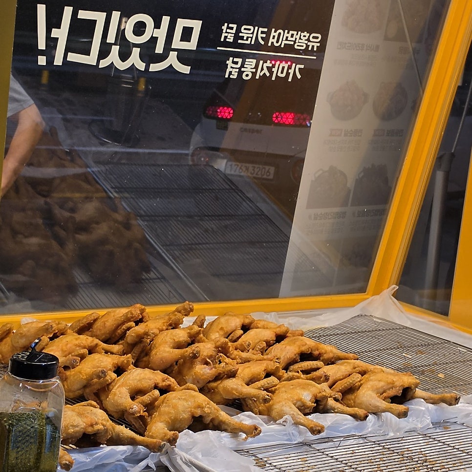 가마치통닭 광주첨단점 사진 3