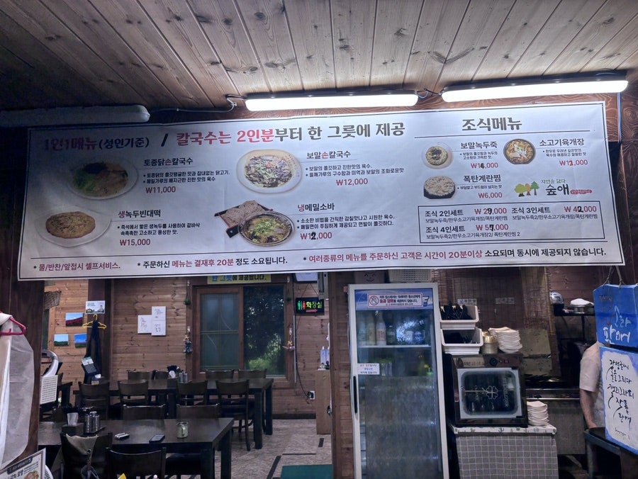 숲애 사진 5