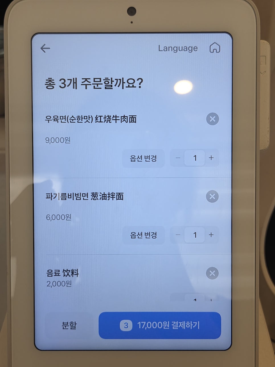 미피데이 사진 4