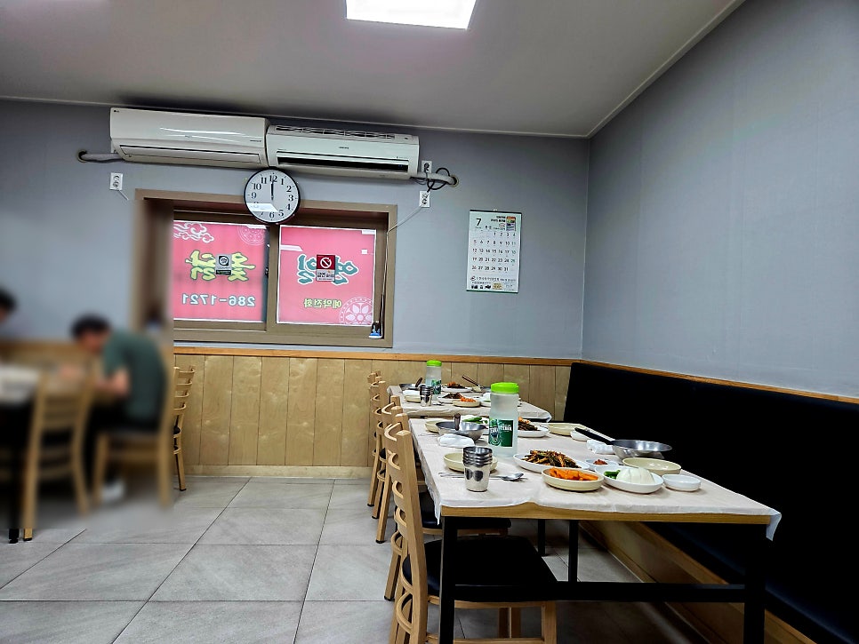 연일옻닭 사진 3