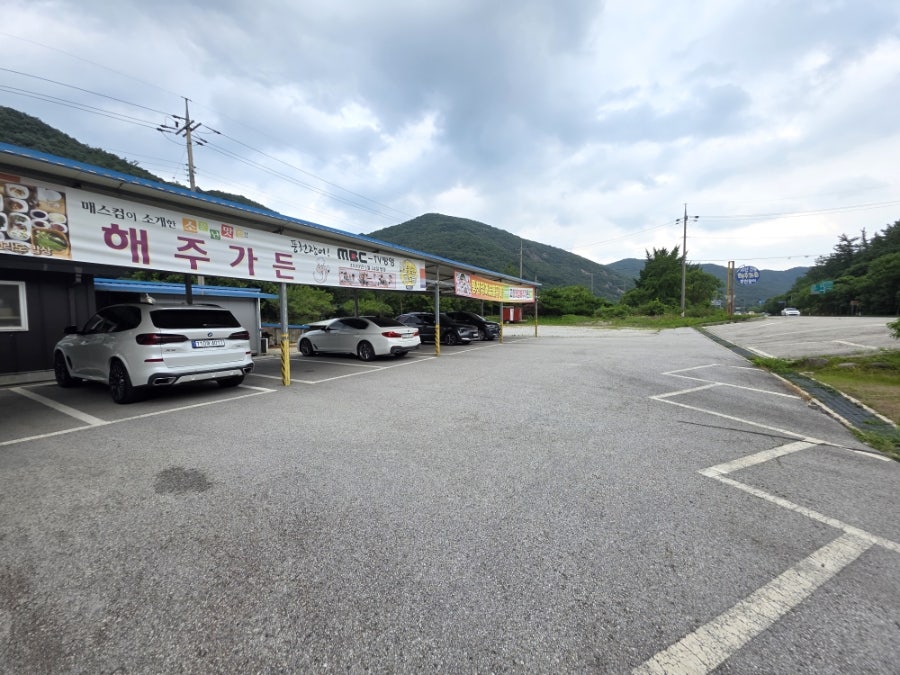 해주가든 사진 6