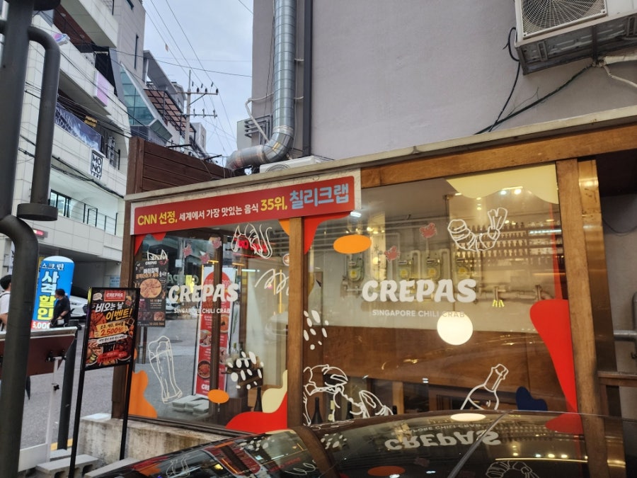 크레파스 사진 3