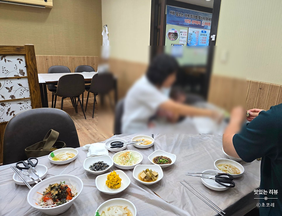 대게와친구 사진 3
