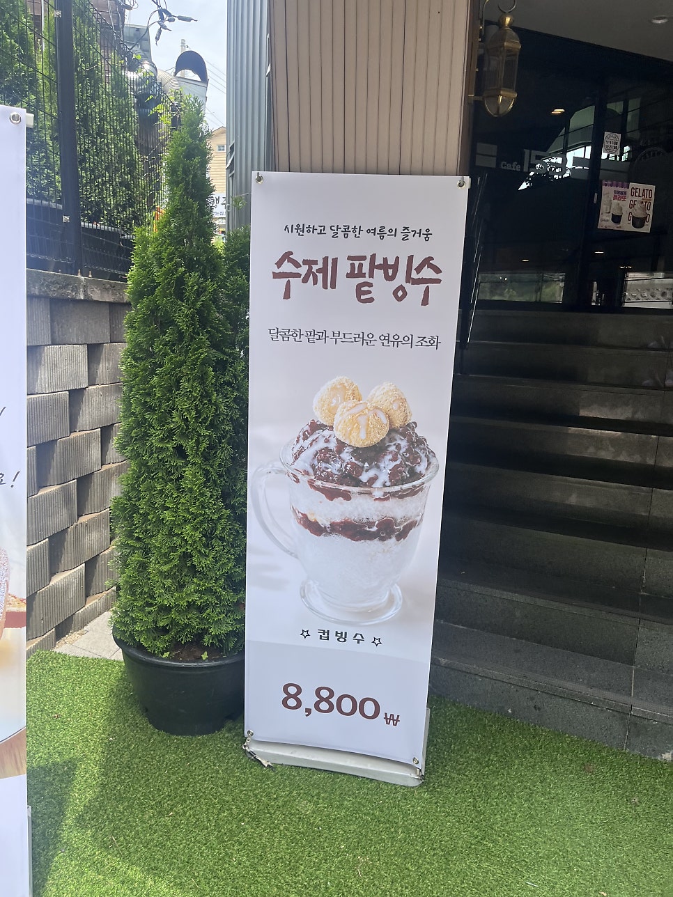 카페153 사진 2