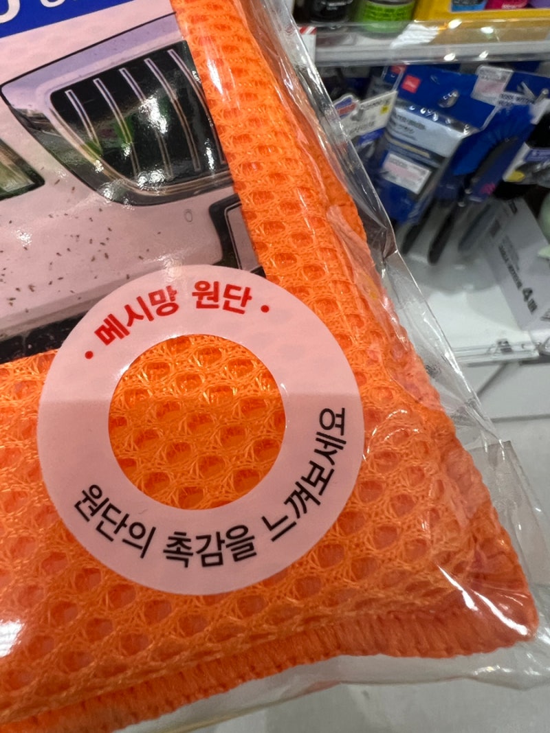 다이소 추천템 “ 여태 몰랐는데..” 이곳저곳 활용도 최고! 3가지