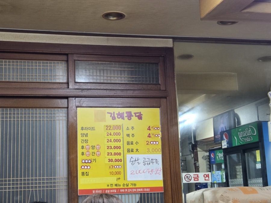 김해통닭 사진 1