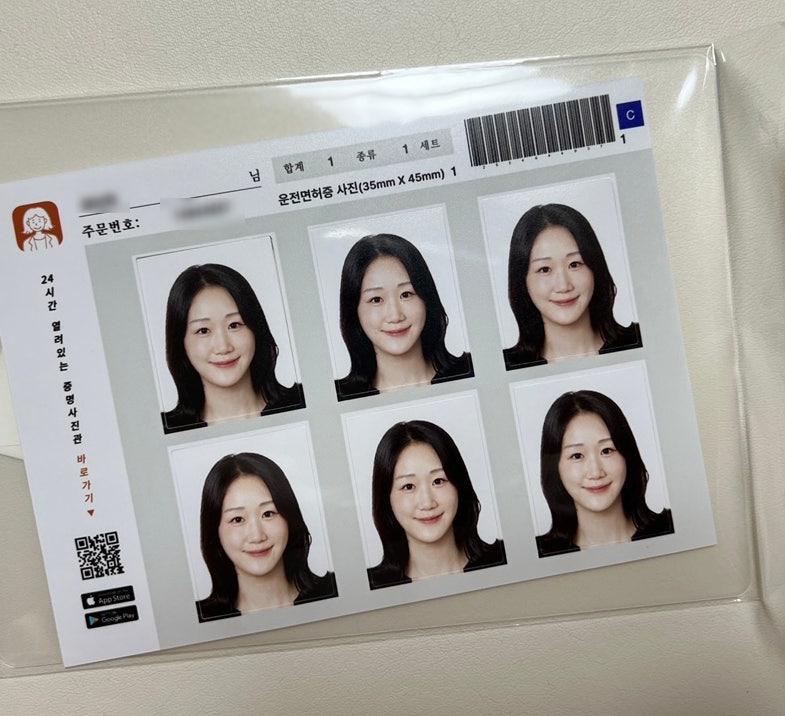 셀프증명 운전면허증셀프사진 인화하기