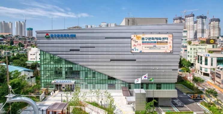 <b>제물포구</b>문화체육센터 공연장 좌석 시야 주차 특징과 이용 포인트