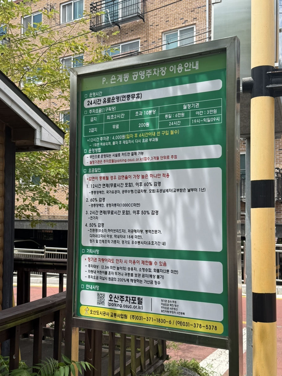보리향청국장 사진 3