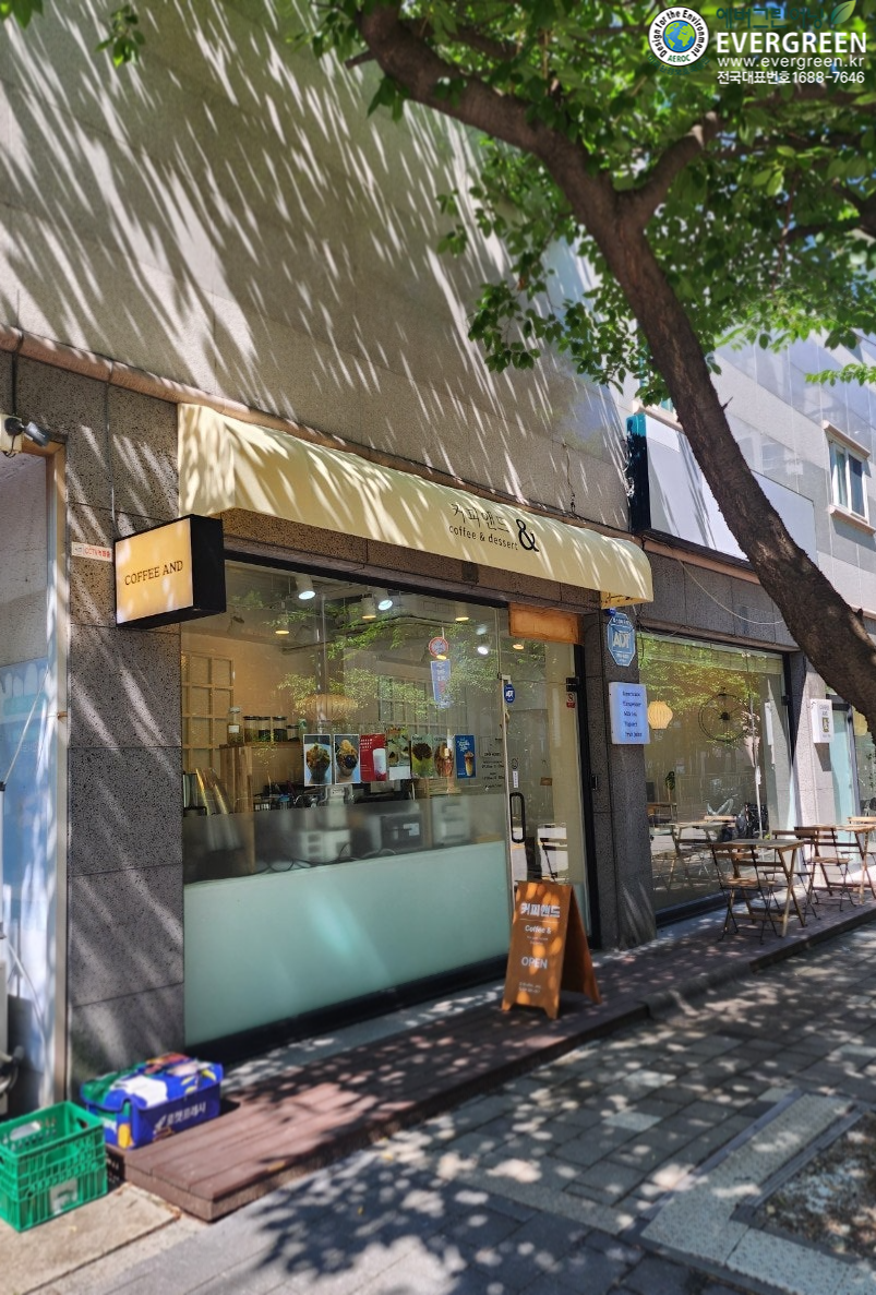 커피앤드 사진 3