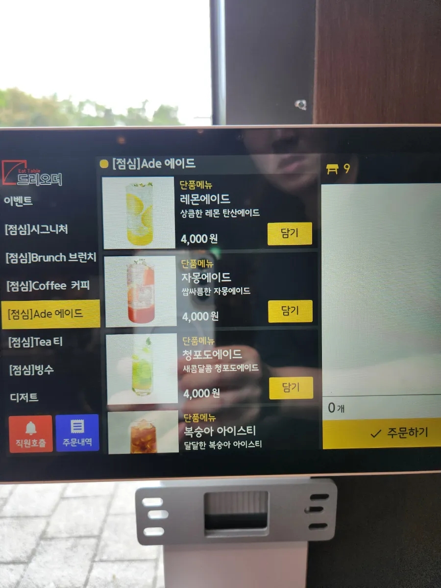 담담 울산본점 사진 6