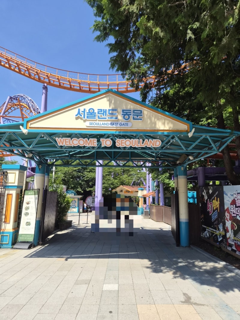 서울랜드 완전 정복! 동문주차장 꿀팁부터 놀이기구 추천, 공연 예약, 꿀팁 총정리