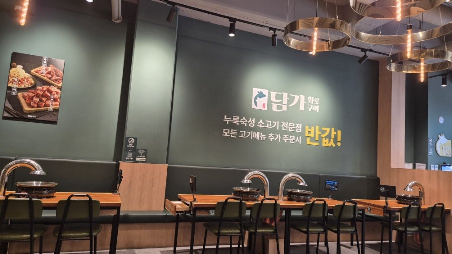 담가화로구이 신내시티원스퀘어점 사진 3