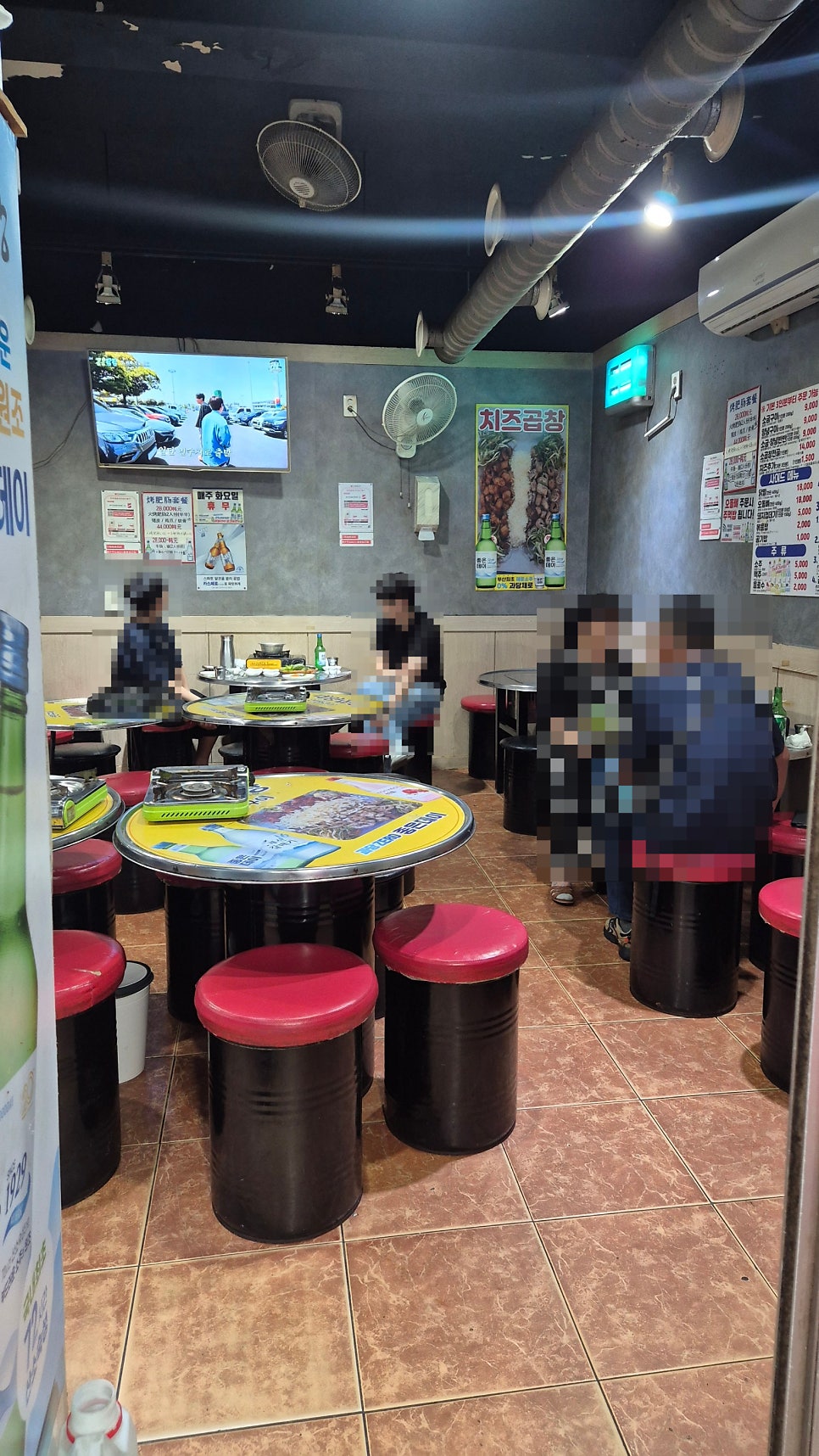 대양곱창연탄구이 사진 3